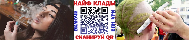 Купить закладку Инсар КОКАИН АМФЕТАМИН Гашиш ЭКСТАЗИ мега онион Меф СК Канабис
