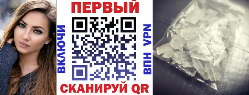 Amphetamine VHQ  площадка состав  Инсар  гидра зеркало 