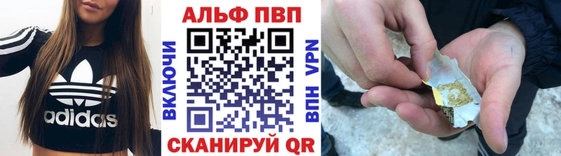 А ПВП крисы CK нарко площадка Telegram Инсар купить наркоту