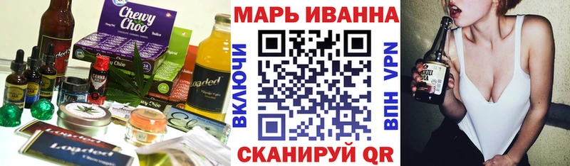 как найти закладки  Инсар  Еда ТГК конопля 