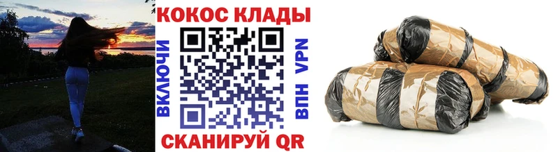 COCAIN Эквадор  Инсар 