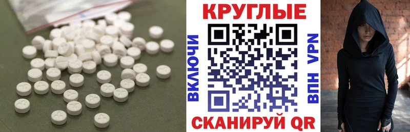 Экстази Cube  Инсар 
