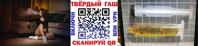 ГАШ гашик  Инсар 