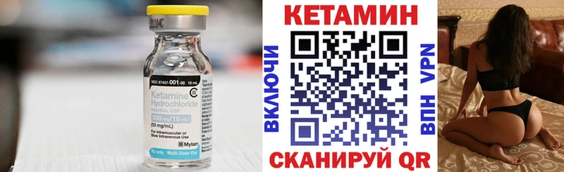 КЕТАМИН VHQ  где можно купить наркотик  блэк спрут сайт  Инсар 