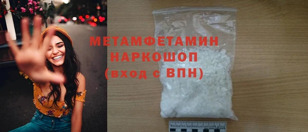 метадон Алексин