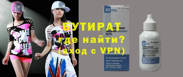 метадон Алексин