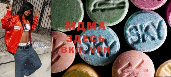 ECSTASY Абаза