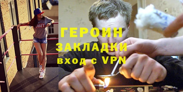 метадон Алексин