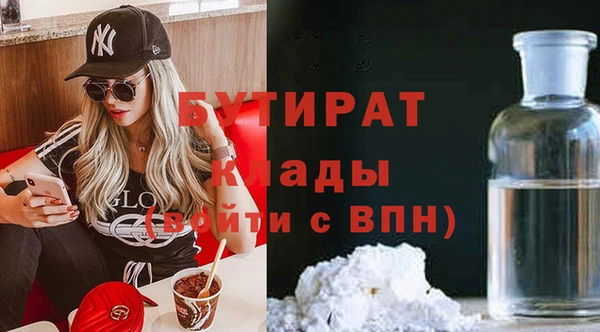 альфа пвп VHQ Заводоуковск