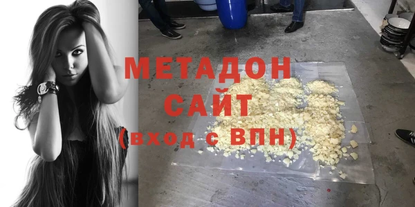 метадон Алексин