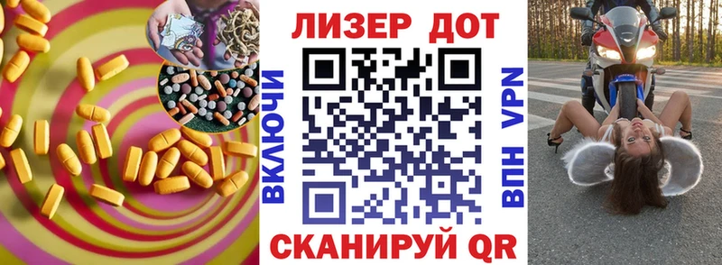 ЛСД экстази кислота Инсар