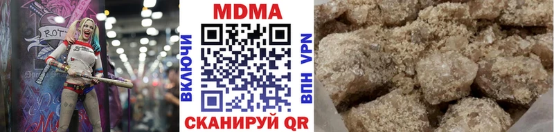 МДМА crystal дарнет шоп Инсар