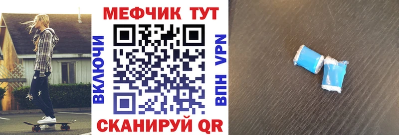 кракен как зайти  Инсар  МЕФ 4 MMC 