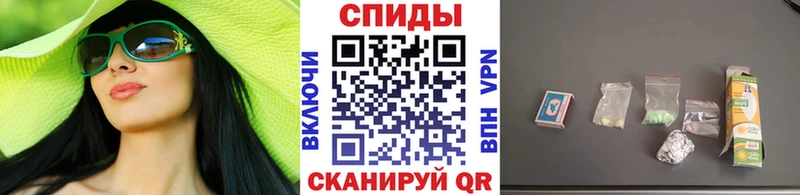 МЕТАМФЕТАМИН пудра как найти наркотики Инсар